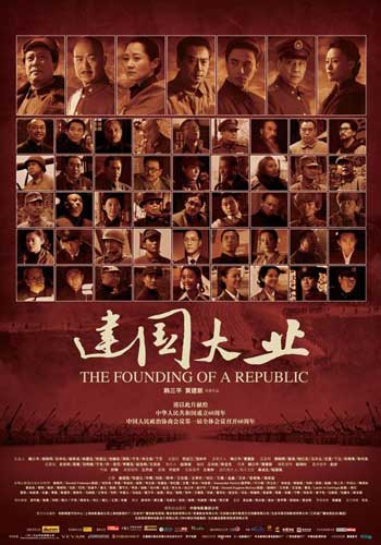 高松大学传媒毕业证