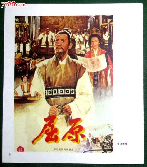 高中毕业证和身份证上年龄不一样